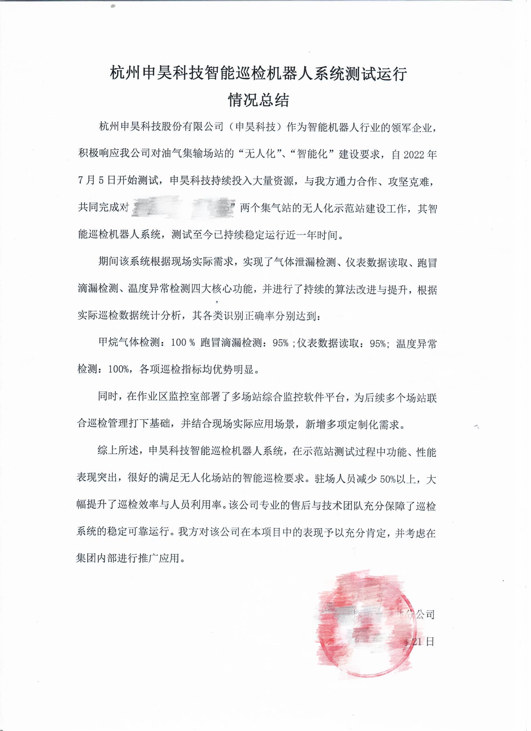 登录-FH至尊